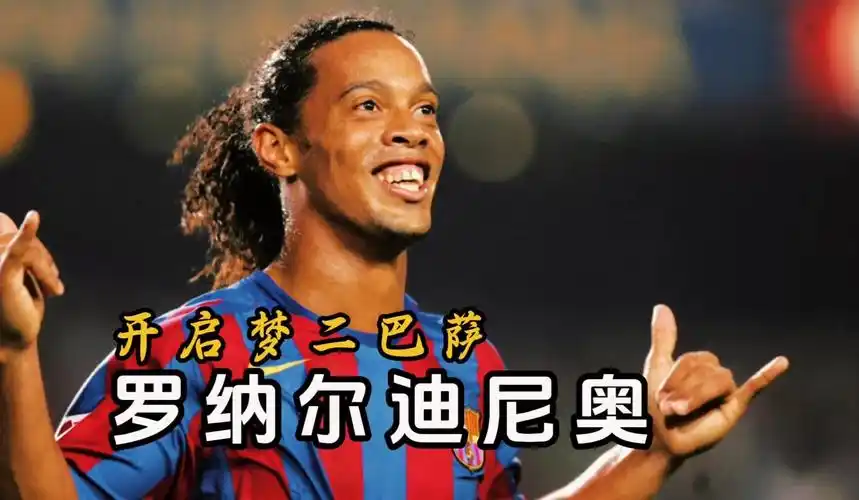 键比赛中的